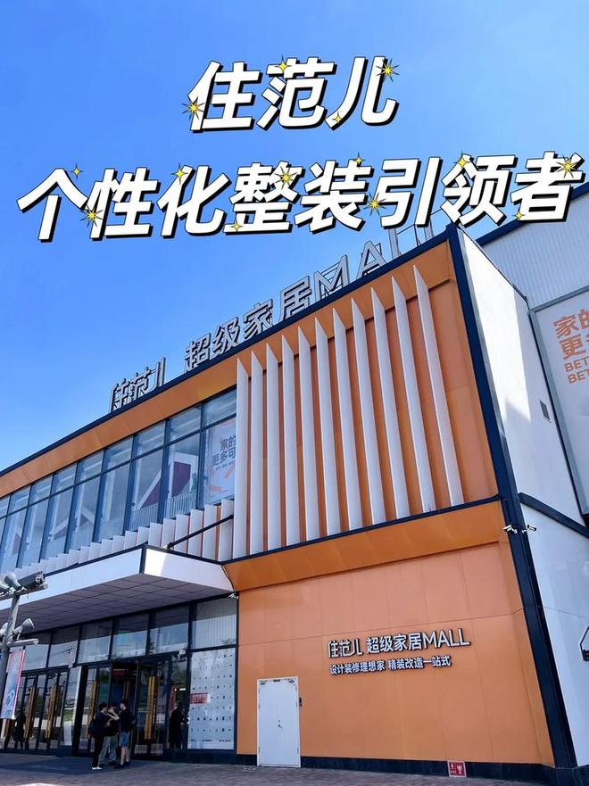 又爆雷!知名家装公司人去楼空涉案金额巨大百姓维权无望(图3)