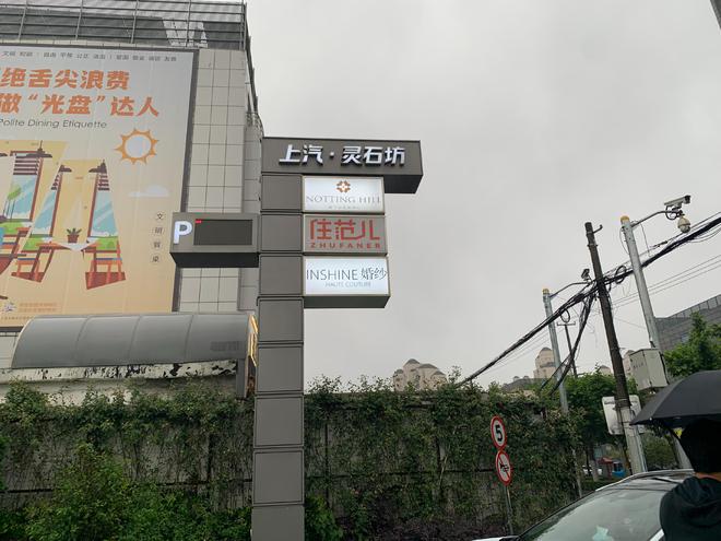 又爆雷!知名家装公司人去楼空涉案金额巨大百姓维权无望(图6)