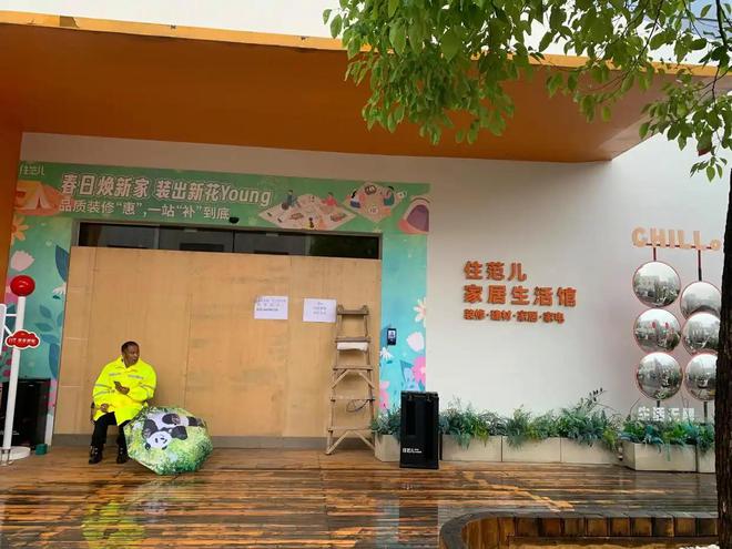 又爆雷!知名家装公司人去楼空涉案金额巨大百姓维权无望(图15)