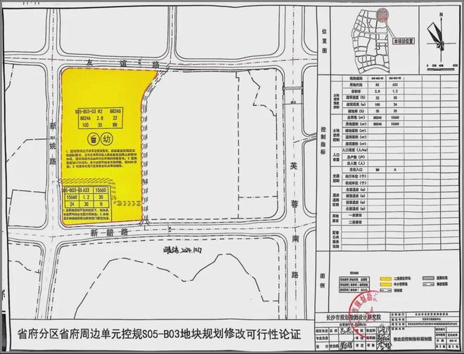 湖南建投领樾府(售楼处)2025建投领樾府欢迎您售楼处电话地址(图4)