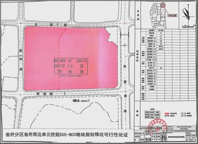 湖南建投领樾府(售楼处)2025建投领樾府欢迎您售楼处电话地址(图3)