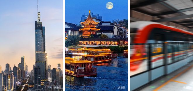 2025年南京金宸熙苑售楼处发布丨金宸熙苑楼盘详情_欢迎您(图3)