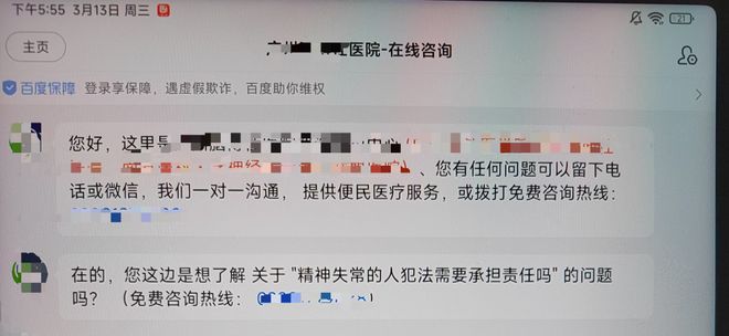26岁女子提离婚被丈夫残忍杀害曾转发杀妻新闻给丈夫：我不想上新闻！检方详解为何不抗诉(图6)
