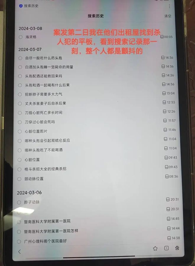 男子杀妻因抑郁发作被判死缓最新进展(图2)