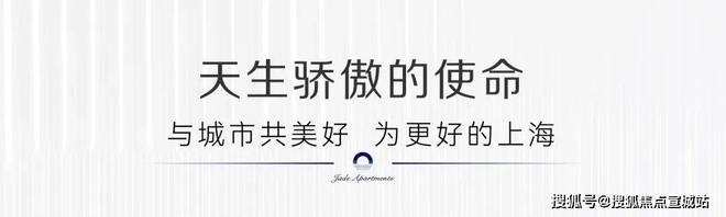 ◈上海华润映江润府售楼处华润映江润府发布：滨江品质生活(图8)