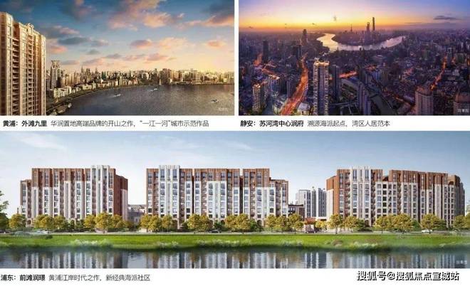 ◈上海华润映江润府售楼处华润映江润府发布：滨江品质生活(图7)