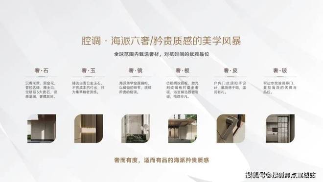 ◈上海华润映江润府售楼处华润映江润府发布：滨江品质生活(图15)