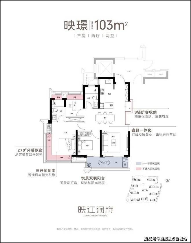 ◈上海华润映江润府售楼处华润映江润府发布：滨江品质生活(图24)