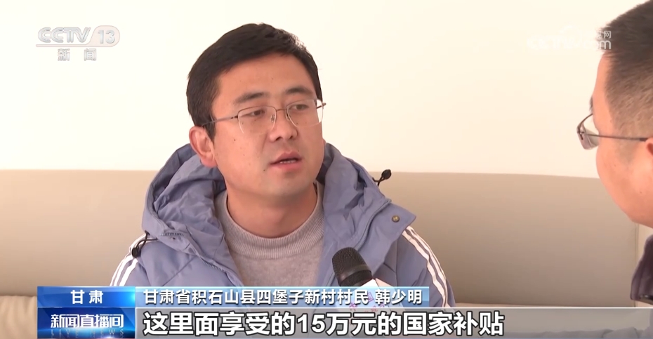 kaiyun网站：从帐篷到板房再到新房积石山地震灾后群众如何温暖过冬？(图2)
