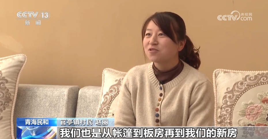kaiyun网站：从帐篷到板房再到新房积石山地震灾后群众如何温暖过冬？(图4)