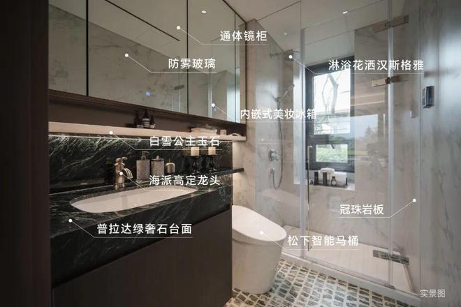 ®华润映江润府华润映江润府售楼处发布：呈现高端质感(图14)