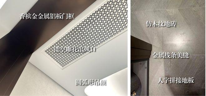 ®华润映江润府华润映江润府售楼处发布：呈现高端质感(图15)