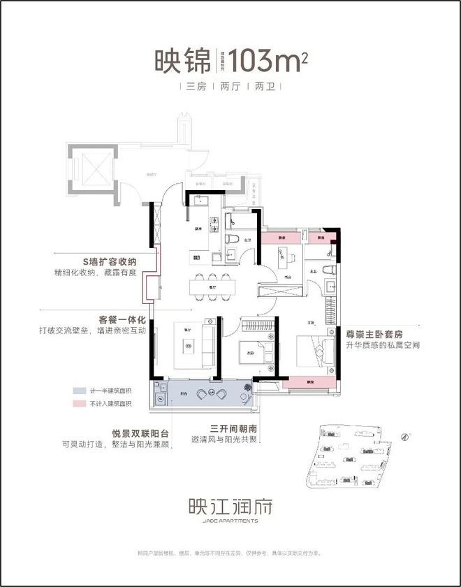 ®华润映江润府华润映江润府售楼处发布：呈现高端质感(图13)