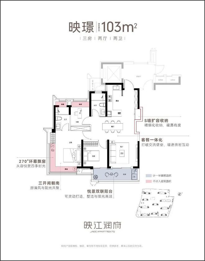 ®华润映江润府华润映江润府售楼处发布：呈现高端质感(图12)