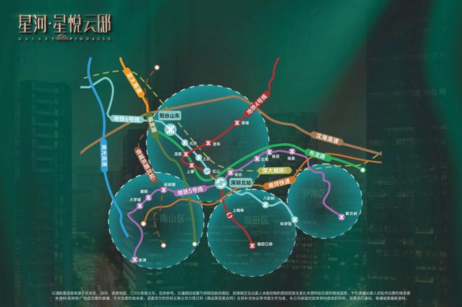 最新优惠丨星河星悦云邸售楼处：限购解除火爆热销中！(图5)
