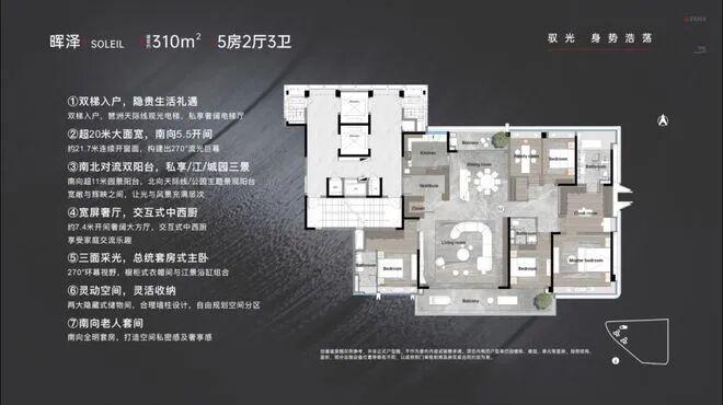 热搜好房｜洲南TOD‌‌售楼处发布：打造理想品质生活(图9)