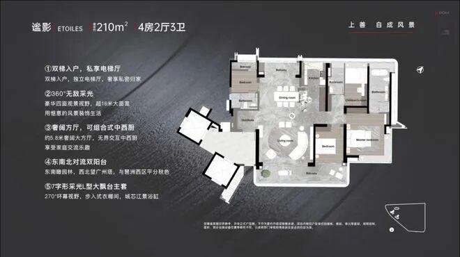 热搜好房｜洲南TOD‌‌售楼处发布：打造理想品质生活(图11)