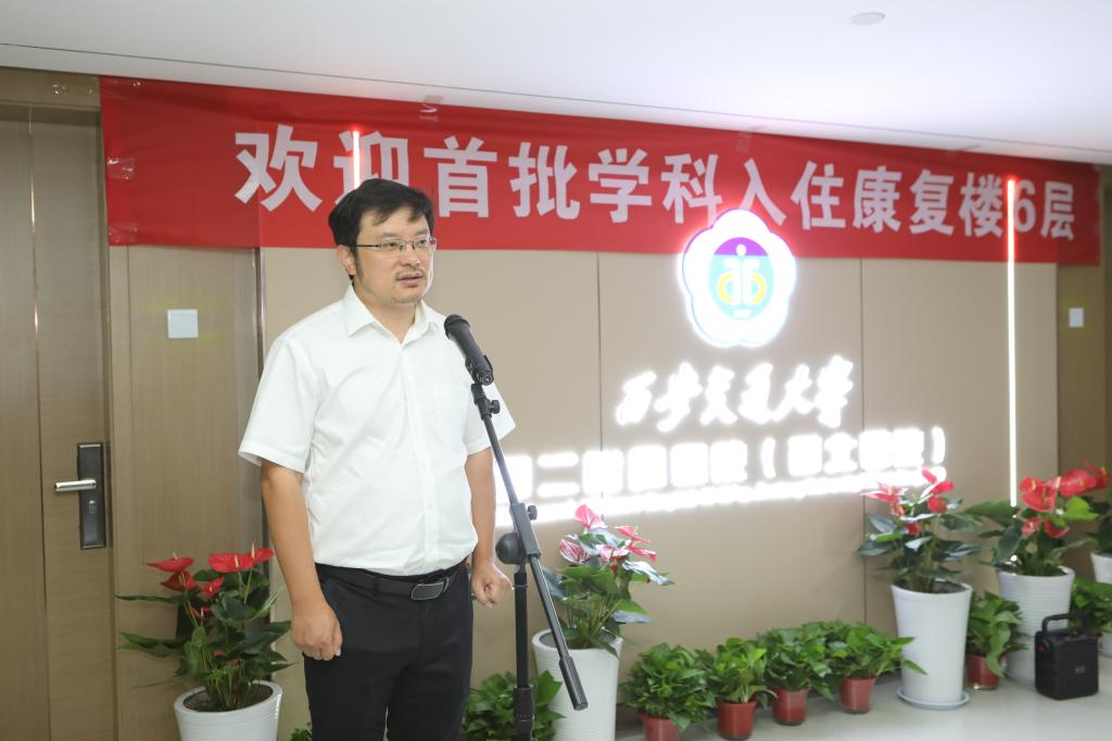二附院首批三个学科入驻康复楼六层(图4)