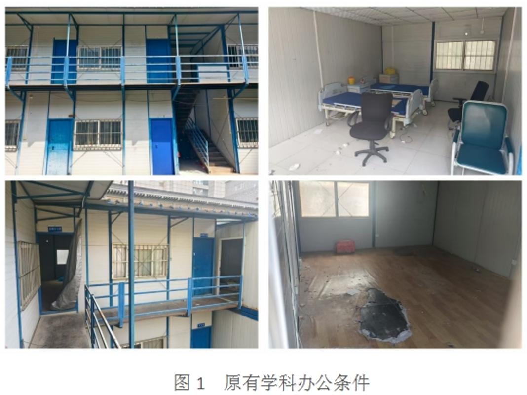 二附院首批三个学科入驻康复楼六层(图5)