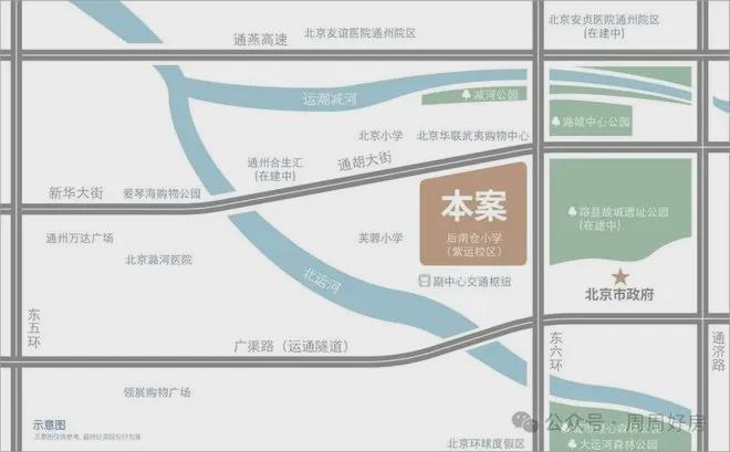 北京好房！武夷·融御售楼处发布融御打造高品质尊享城市脉搏(图3)
