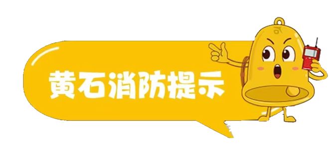 西塞山区违规！这样的彩钢板房夹藏“危险”(图5)