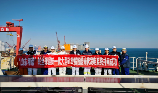 kaiyun入口：青岛故事｜山东交通工匠王兴：在深蓝疆域雕琢绿色航运(图4)