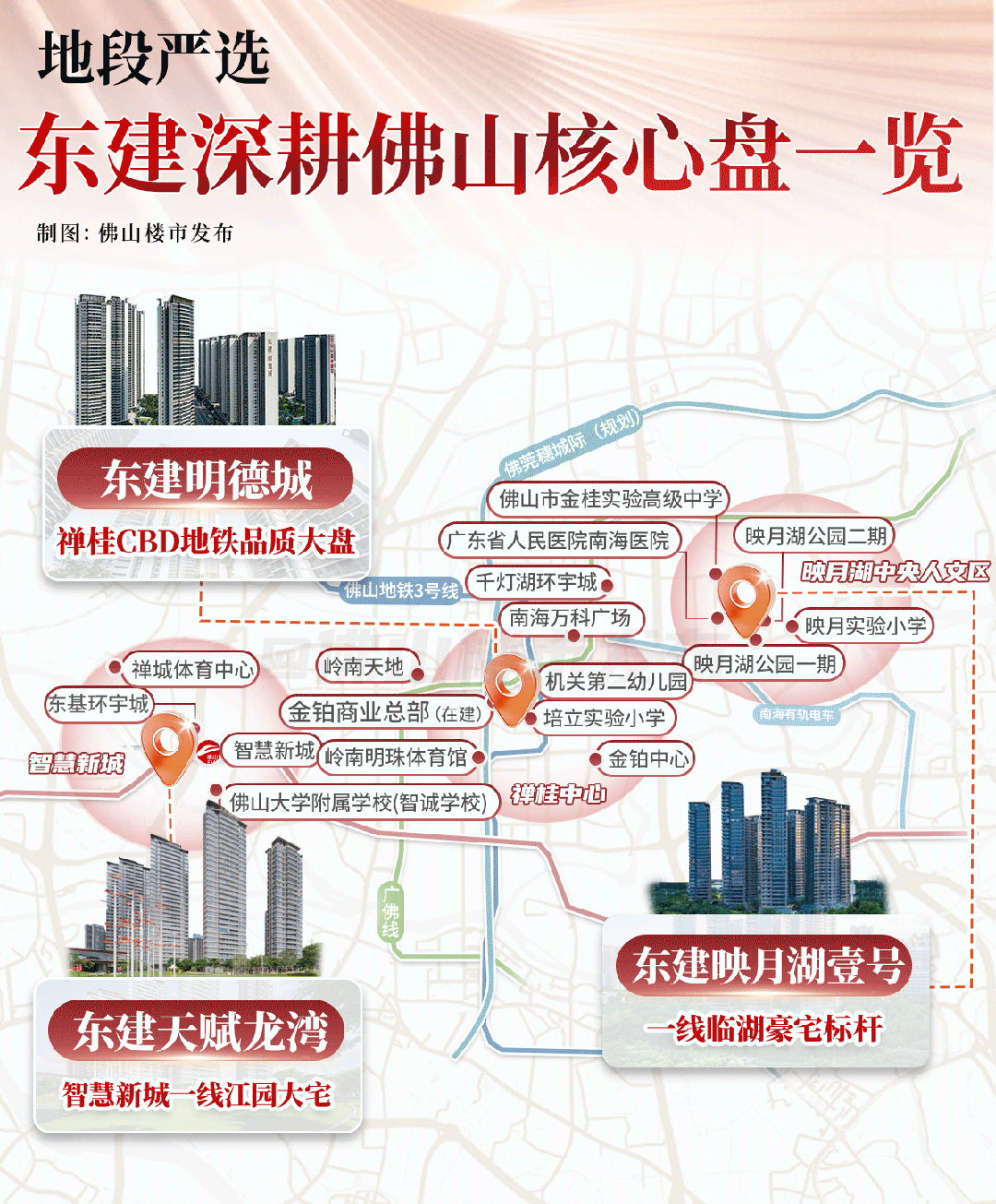 kaiyun入口：深度解密！佛山“长跑型选手”如何弯道超车？(图5)