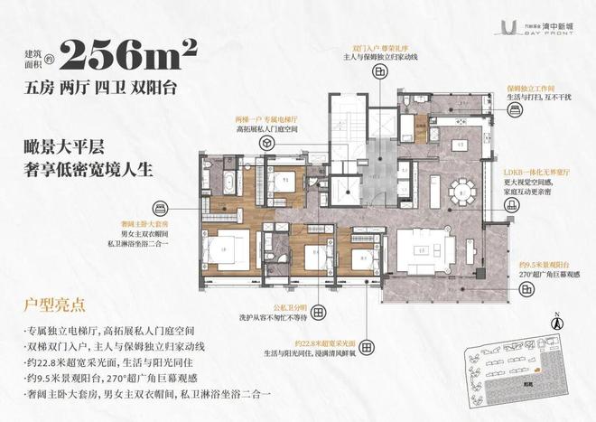 万科深业湾中新城马鞍区✨售楼处导航✅营销中心特价房导航！(图6)