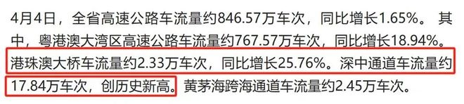 万科深业湾中新城马鞍区✨售楼处导航✅营销中心特价房导航！(图9)