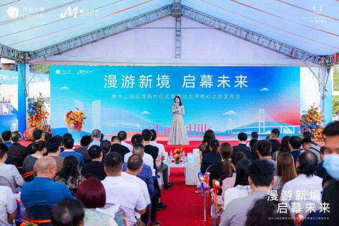 万科深业湾中新城马鞍区✨售楼处导航✅营销中心特价房导航！(图4)