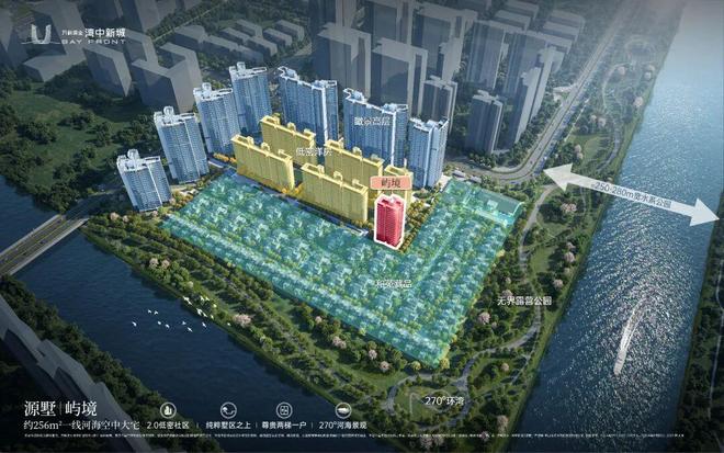 万科深业湾中新城马鞍区✨售楼处导航✅营销中心特价房导航！(图5)