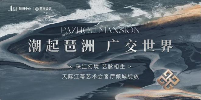 ALLIN广州这次值得“拼”(图10)