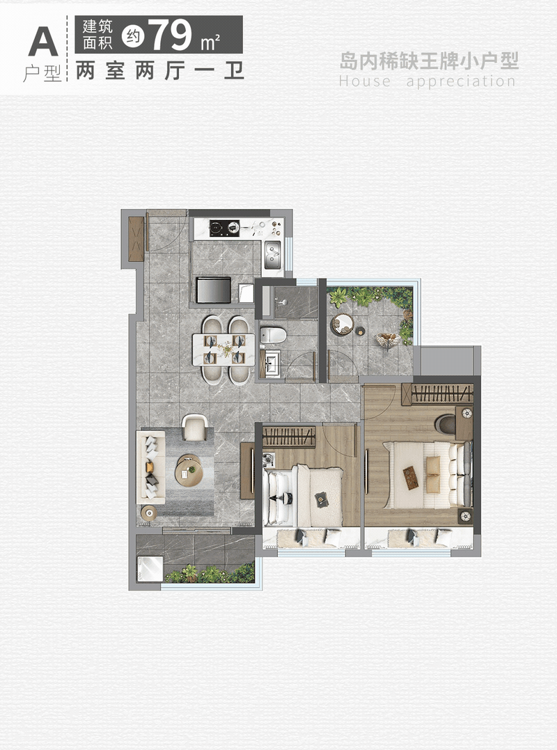 ⚡新时代鼎豪|招商臻湾府售楼处发布:招商臻湾府以品质铸就(图4)