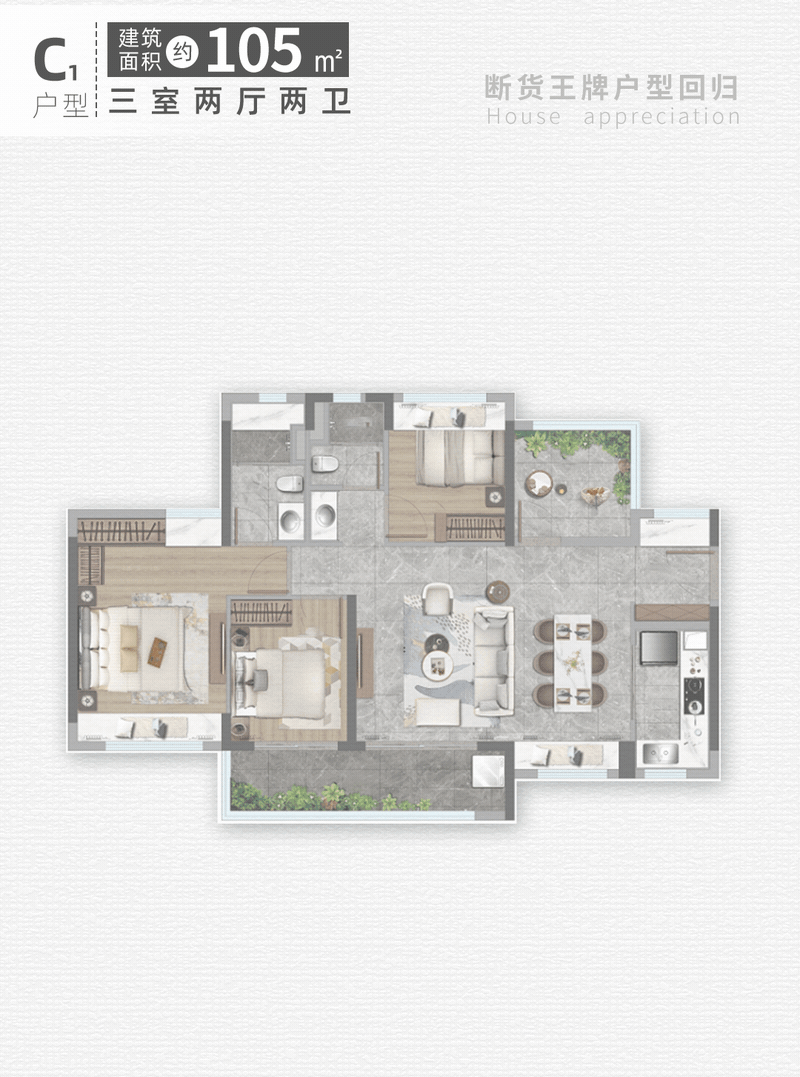 ⚡新时代鼎豪|招商臻湾府售楼处发布:招商臻湾府以品质铸就(图7)
