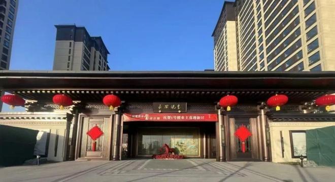 kaiyun：长安悦玺售楼处-2025长安悦玺首页网站-楼盘详情-北京房天下