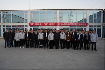 kaiyun入口：海风中淬炼的数字铁军记山东移动驻烟台裕龙岛项目攻坚团队(图4)