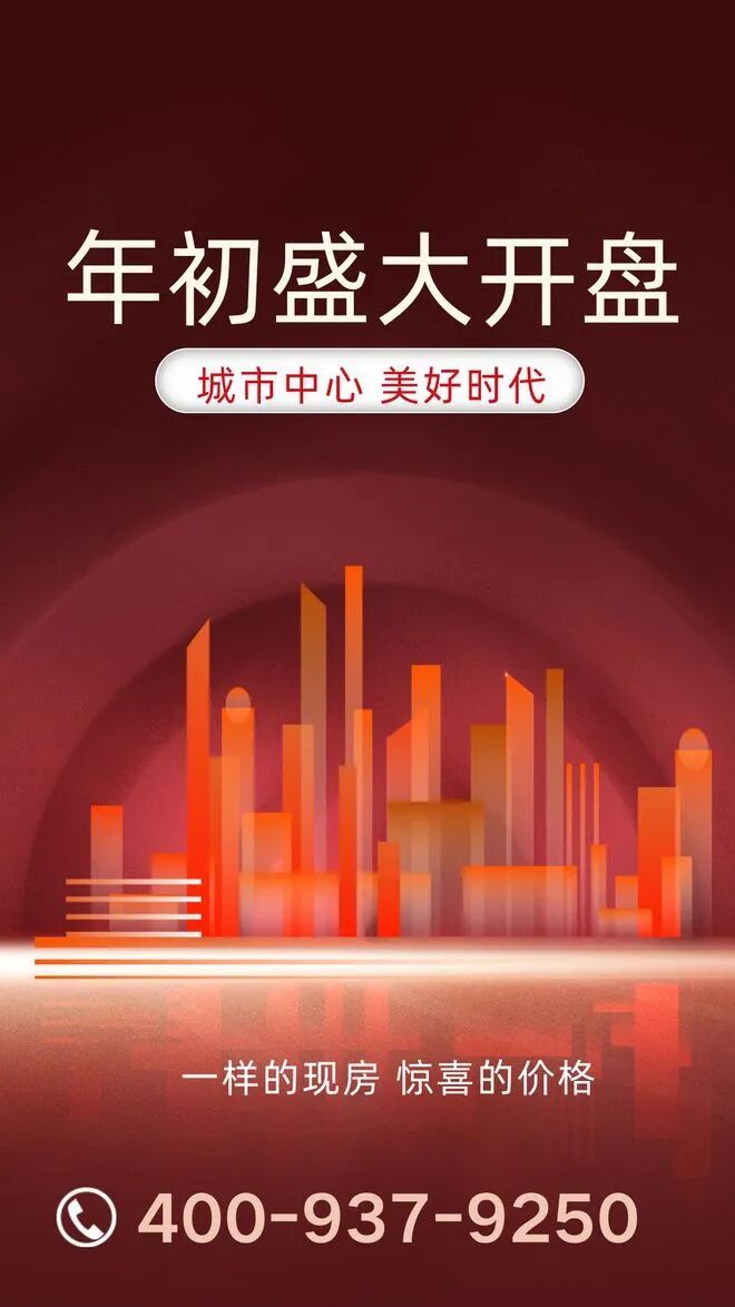 热搜好房！中洲迎玺售楼处发布：中洲迎玺营销中心(图2)