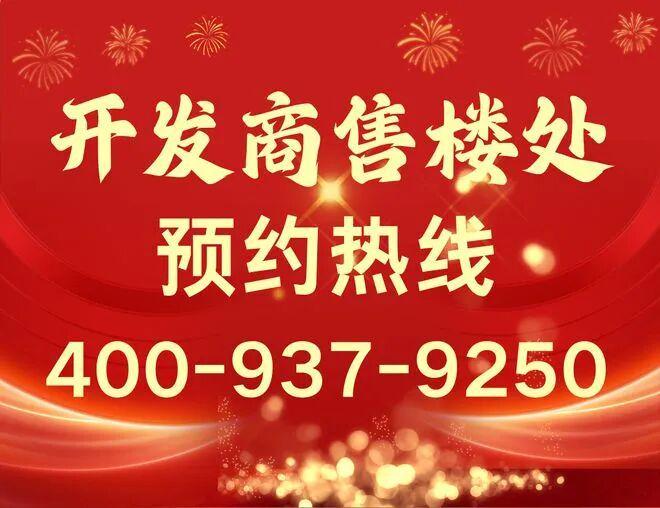 热搜好房！中洲迎玺售楼处发布：中洲迎玺营销中心(图14)