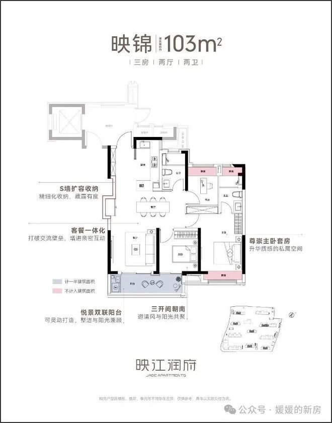 kaiyun入口：华润映江润府(营销中心)首页网站-华润映江润府销售中心(图20)