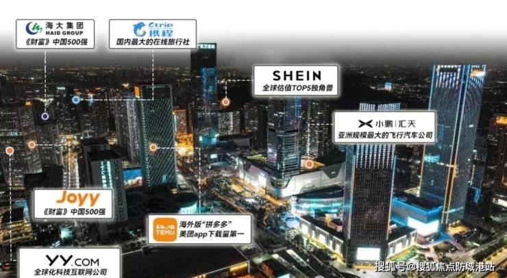 kaiyun：越秀万博城和臻售楼处电话(越秀万博城和臻)首页网站-营销中心欢迎您-楼盘详情最新价格-户型图-容积率@20251018售楼处AI热搜(图4)