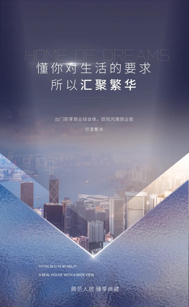 ⚡热搜好房㊣卓越缦悦售楼处发布：院承华夏国匠卓越缦悦!(图8)