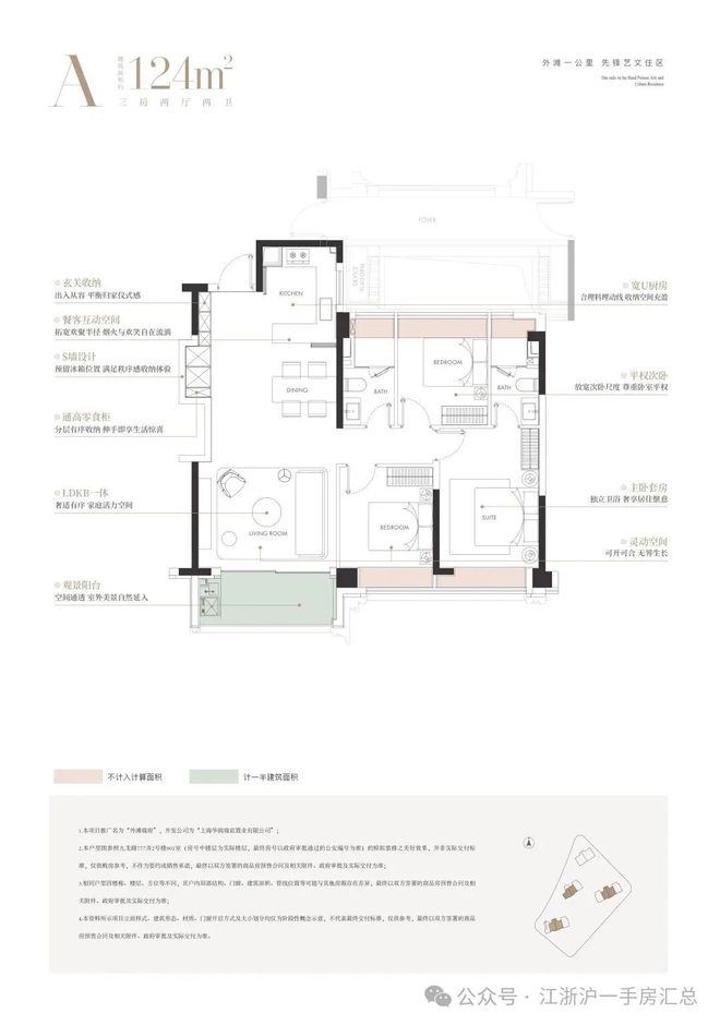 kaiyun网站：重磅♐热搜外滩瑞府售楼处发布：外滩瑞府以品质铸就传奇(图22)