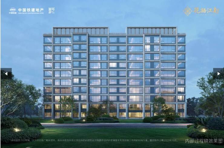 淝河板块新房‖中国铁建花语江南小高20新计容产品高得房率(图4)