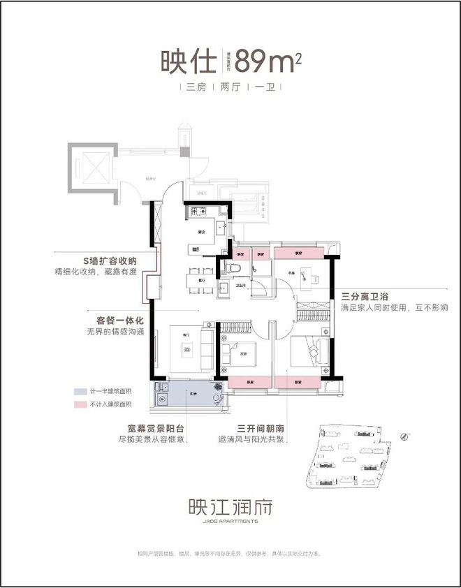 聚焦华润映江润府售楼处发布：华润映江润府品质铸就传奇(图11)