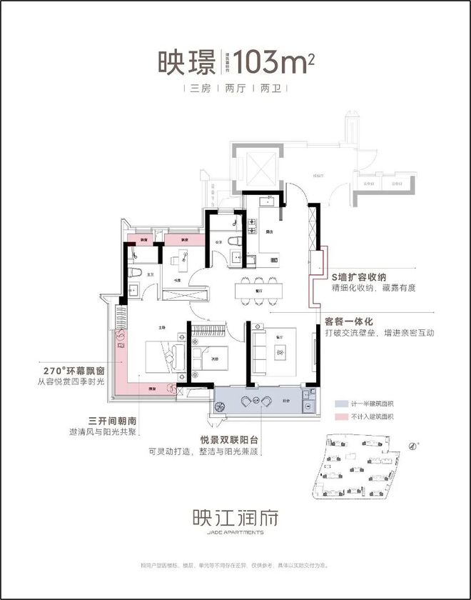聚焦华润映江润府售楼处发布：华润映江润府品质铸就传奇(图12)