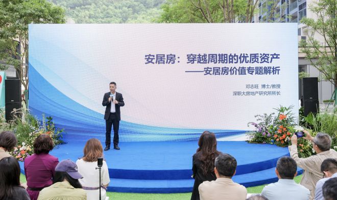 kaiyun：湾拥前海樾进南山山樾湾媒体品鉴会暨全景示范全新展示区荣耀启幕(图5)