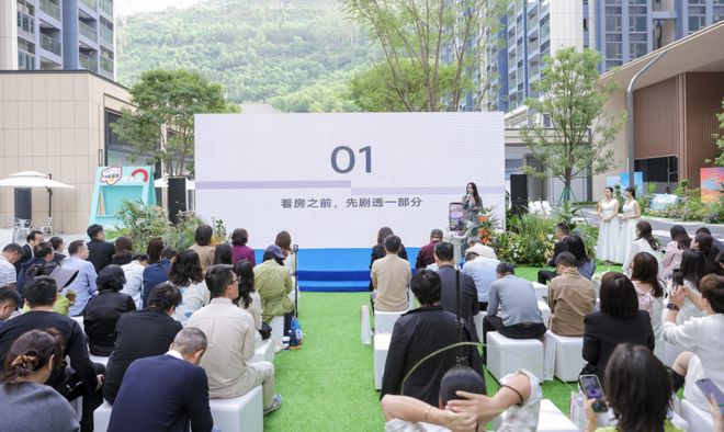 kaiyun：湾拥前海樾进南山山樾湾媒体品鉴会暨全景示范全新展示区荣耀启幕(图6)