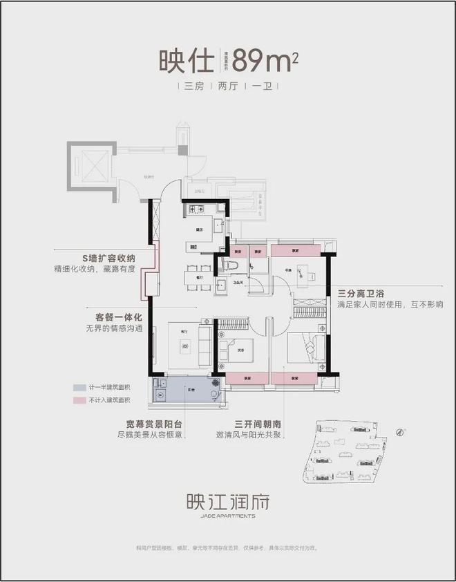 百度热搜华润置地映江润府售楼处发布：打造高品质邀您品鉴(图11)