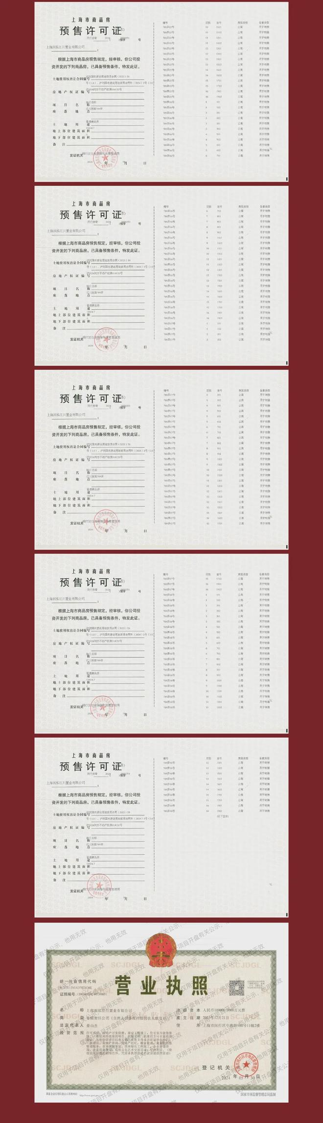 kaiyun入口：【实探华润映江润府】华润映江润府售楼处发布：品牌精装(图4)