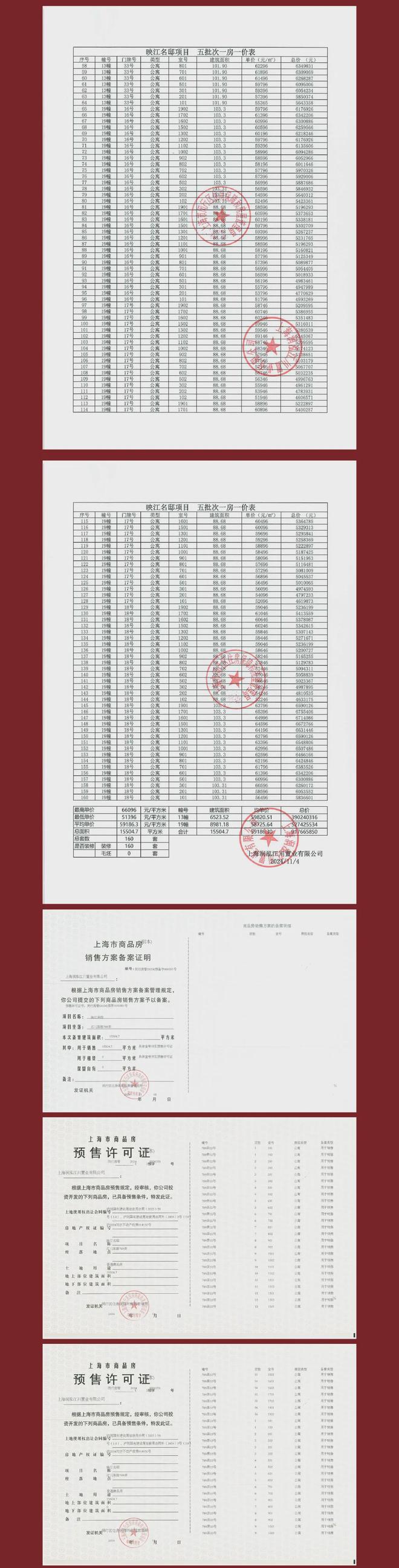 kaiyun入口：【实探华润映江润府】华润映江润府售楼处发布：品牌精装(图3)